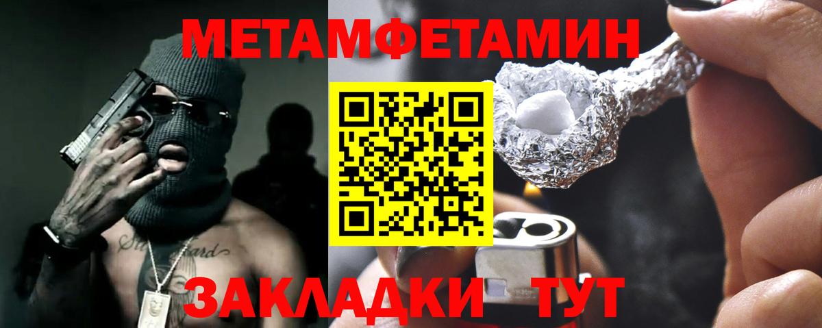 Amphetamine Розовый Анжеро-Судженск