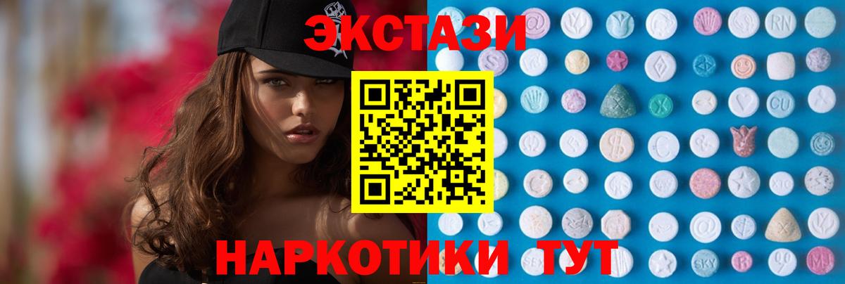 Ecstasy louis Vuitton Анжеро-Судженск