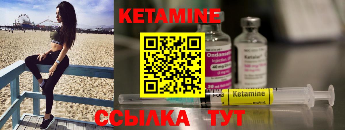 Кетамин ketamine  Вход с VPN  Кетамин ketamine  Анжеро-Судженск 