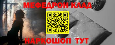 прущая мука Можга