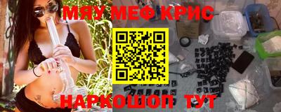 амфетамин Можайск