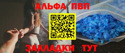 амфетамин Можайск