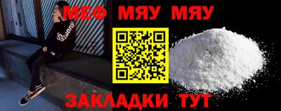 метадон Моздок