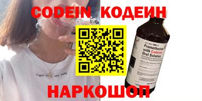 амфетамин Можайск