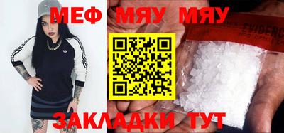 метадон Моздок