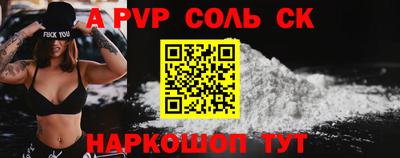 прущая мука Можга