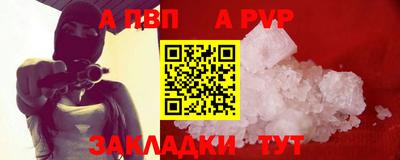 амфетамин Можайск