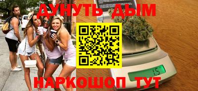 амфетамин Можайск