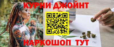 амфетамин Можайск