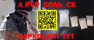 метадон Моздок