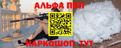амфетамин Можайск