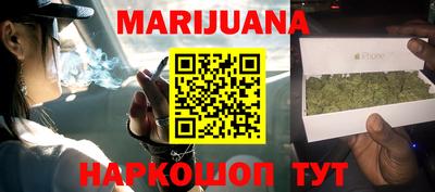 амфетамин Можайск