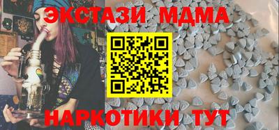 амфетамин Можайск