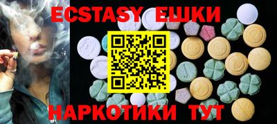 амфетамин Можайск