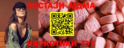 амфетамин Можайск
