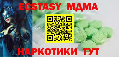 амфетамин Можайск