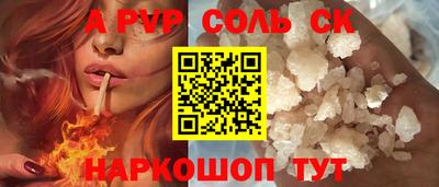 прущая мука Можга