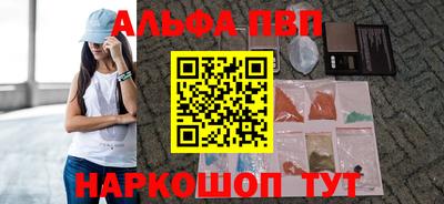 амфетамин Можайск