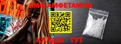 амфетамин Можайск