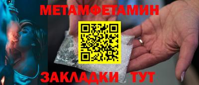 метадон Моздок