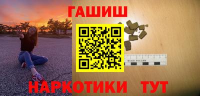 амфетамин Можайск