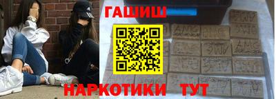 амфетамин Можайск