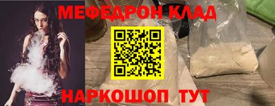 метадон Моздок