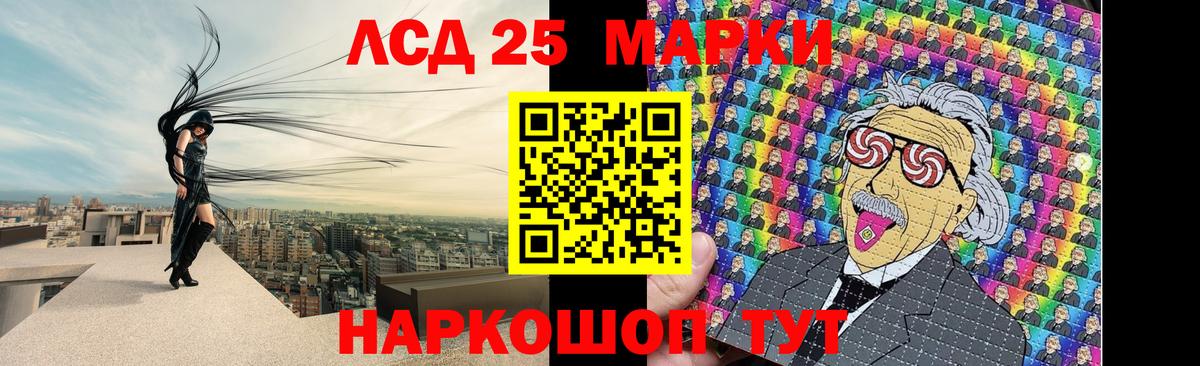 Лсд 25 экстази кислота Анжеро-Судженск