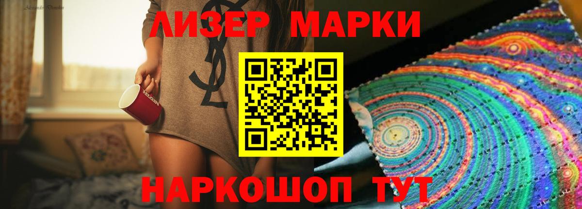 LSD-25 экстази кислота  LSD-25 экстази кислота  OMG вход  Вход с VPN  Анжеро-Судженск 