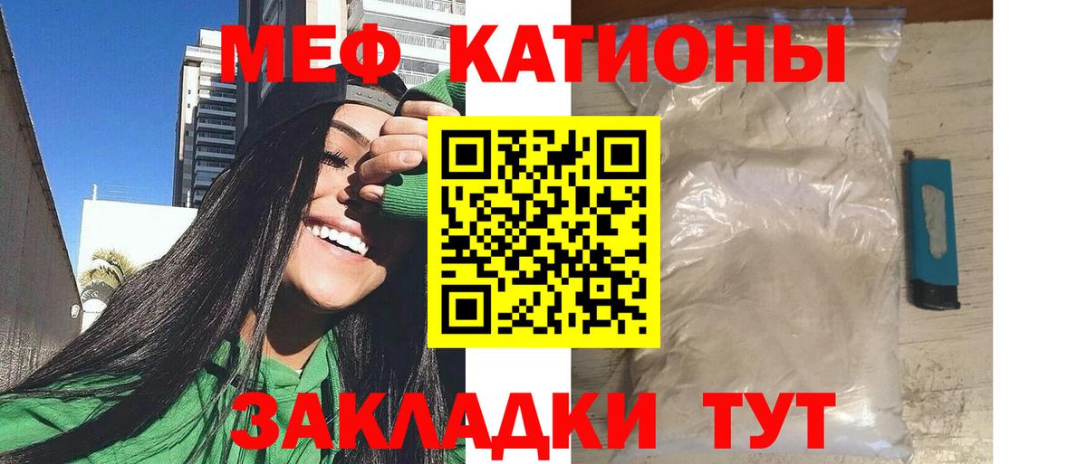 Меф mephedrone  Вход с VPN  Меф 4 MMC  МЕФ  Анжеро-Судженск 
