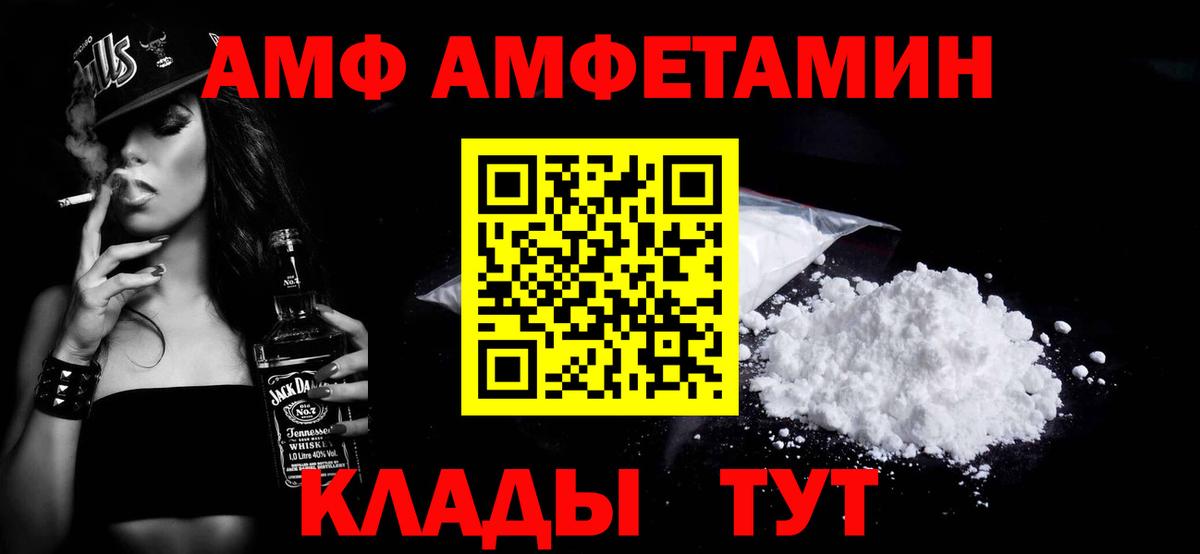 Первитин Methamphetamine Анжеро-Судженск