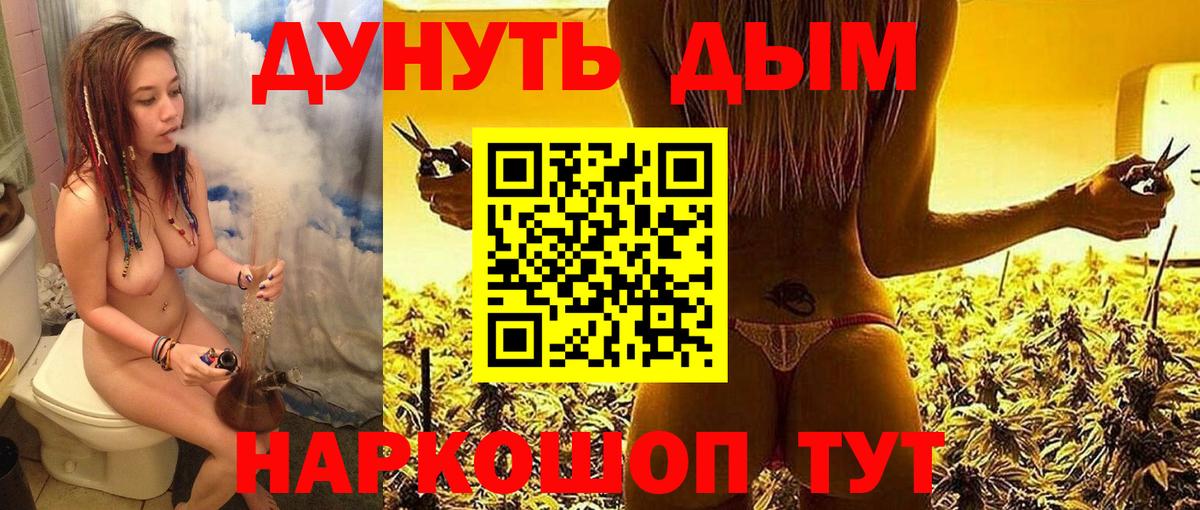 Бошки марихуана гибрид Анжеро-Судженск